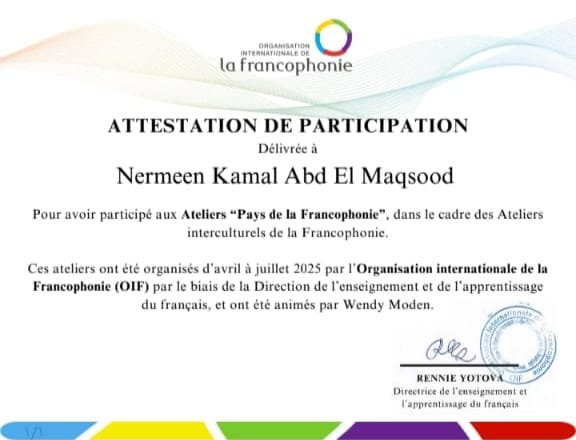 طلاب كلية الألسن جامعة الأقصر يتألقون في ورش تنظمها المنظمة الدولية للفرانكوفونية OIF