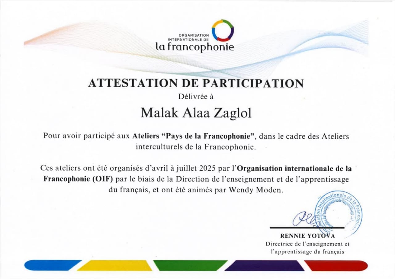 طلاب كلية الألسن جامعة الأقصر يتألقون في ورش تنظمها المنظمة الدولية للفرانكوفونية OIF