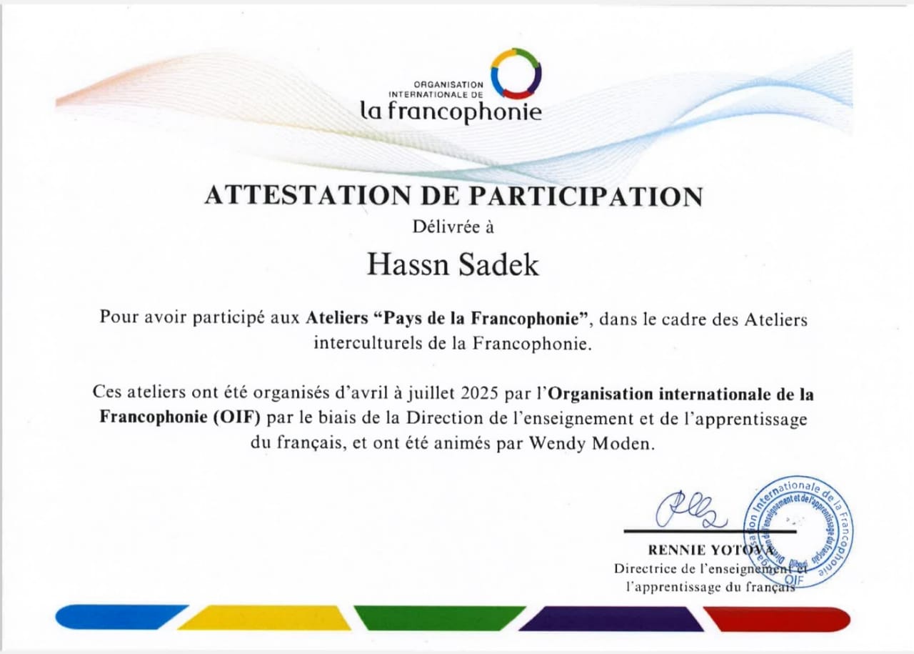 طلاب كلية الألسن جامعة الأقصر يتألقون في ورش تنظمها المنظمة الدولية للفرانكوفونية OIF