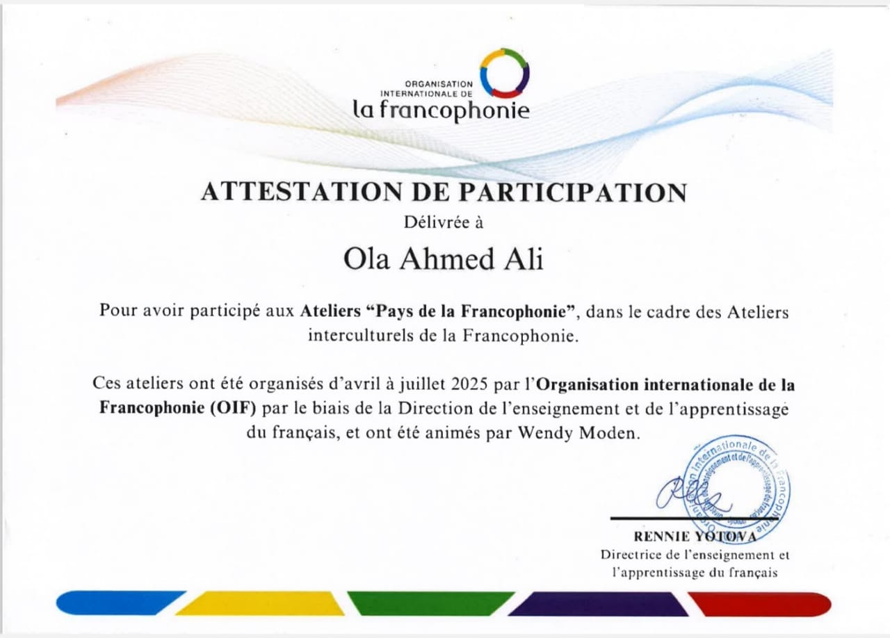 طلاب كلية الألسن جامعة الأقصر يتألقون في ورش تنظمها المنظمة الدولية للفرانكوفونية OIF