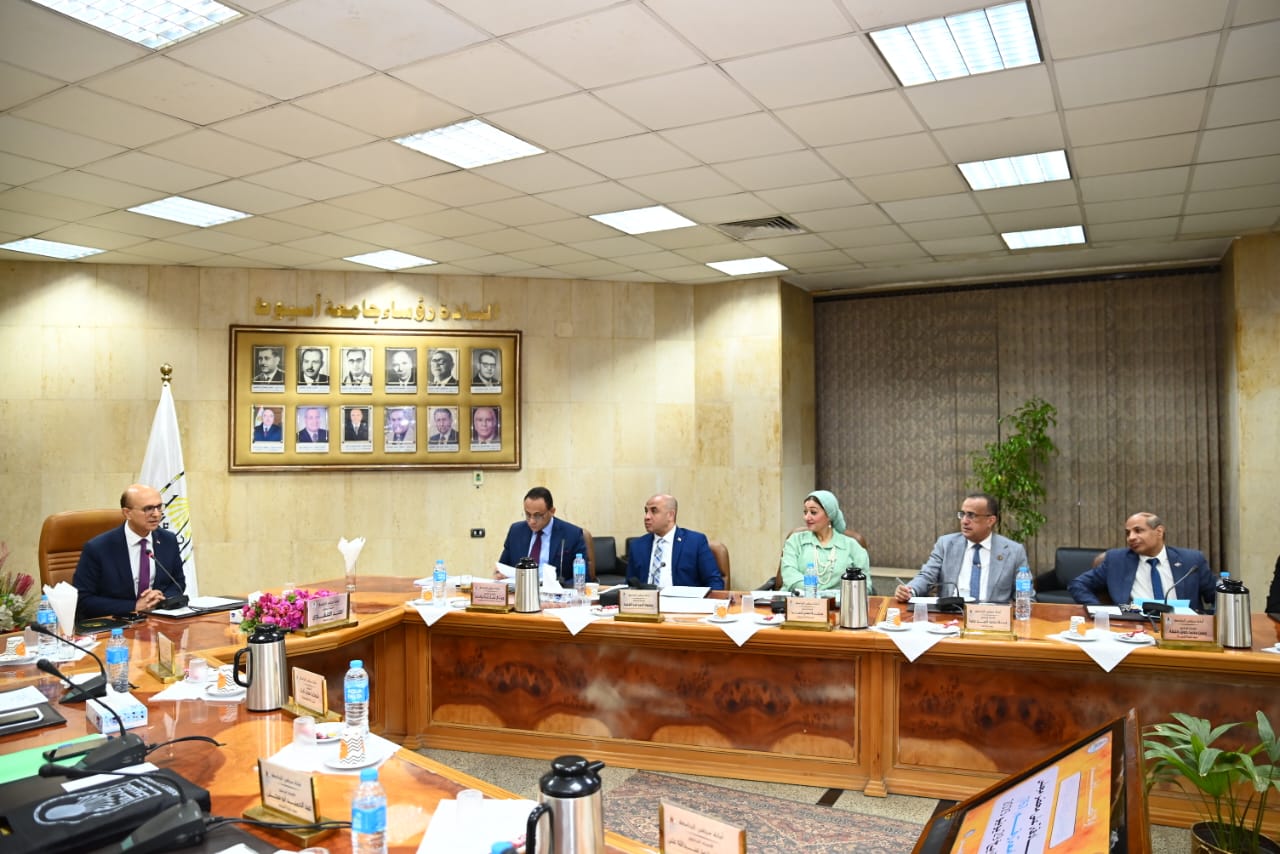 مجلس جامعة أسيوط