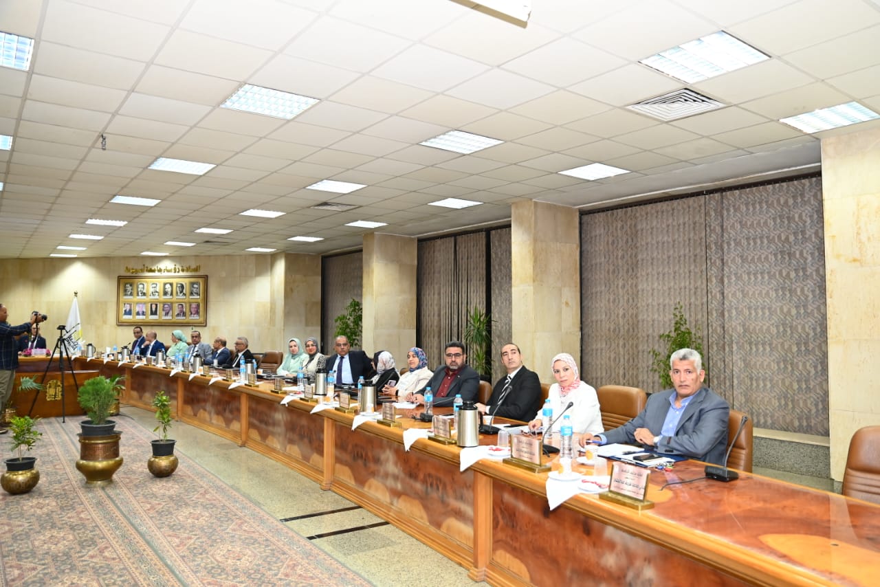 مجلس جامعة أسيوط