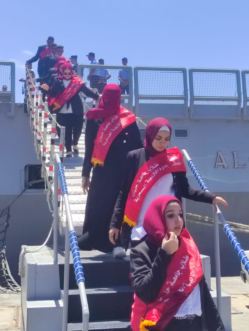 زيارة ميدانية لقاعدة الإسكندرية البحرية لترسيخ الانتماء الوطني لطلاب جامعة حلوان