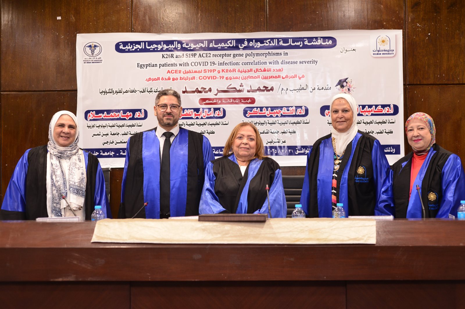 اكتشاف علمي جديد في جامعة حلوان حول طفرات كورونا