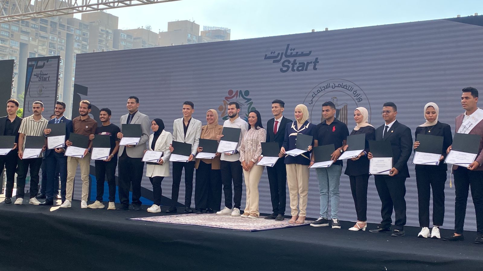 جامعة الأقصر تتألق في قمة ستارت بتكريم من وزيرة التضامن