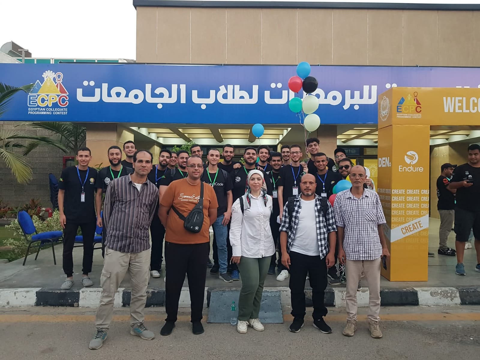 جامعة حلوان تتألق في ECPC