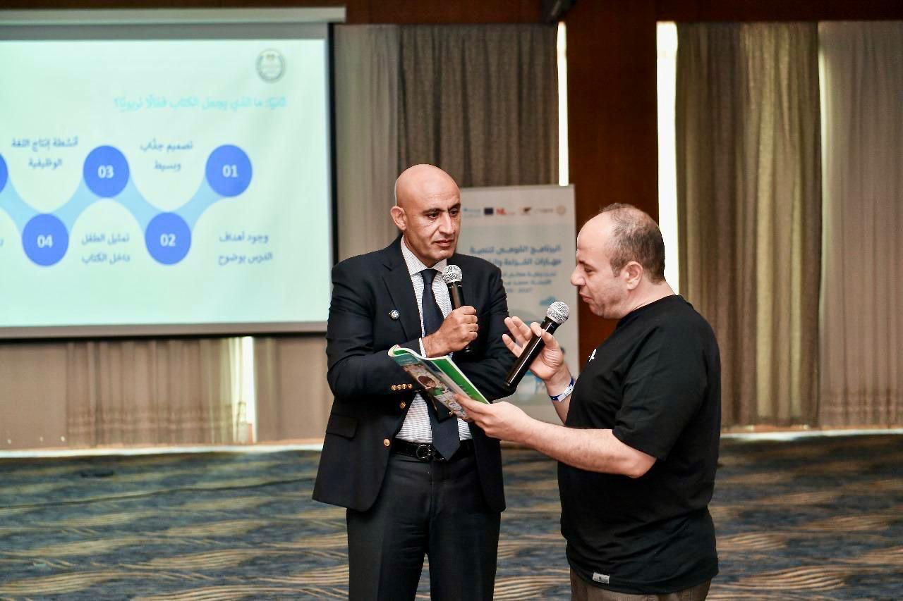 جانب من الاجتماع