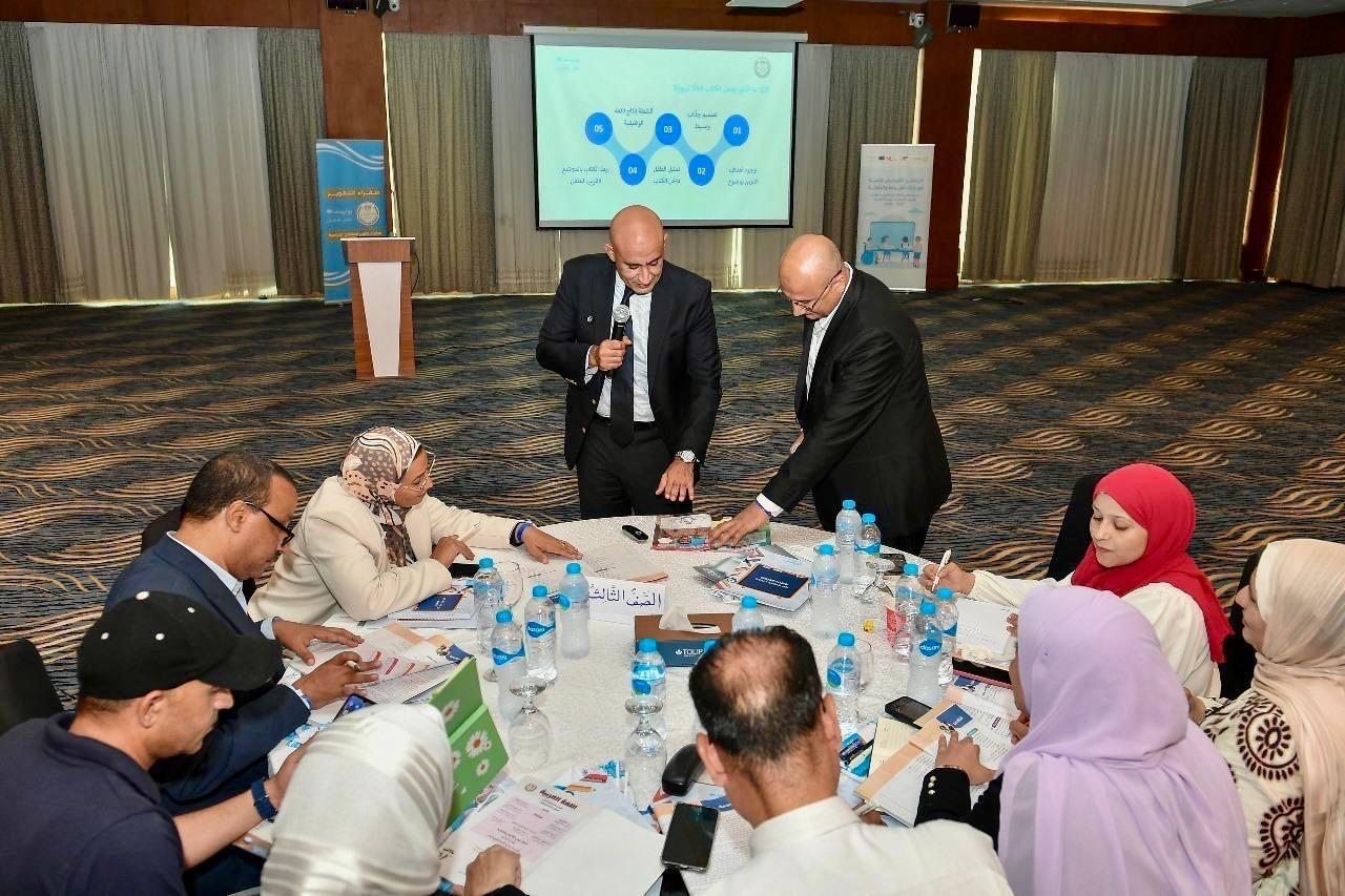 جانب من الاجتماع