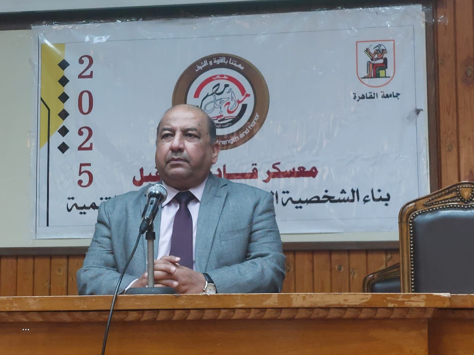 جامعة القاهرة تواصل فعاليات معسكر قادة المستقبل