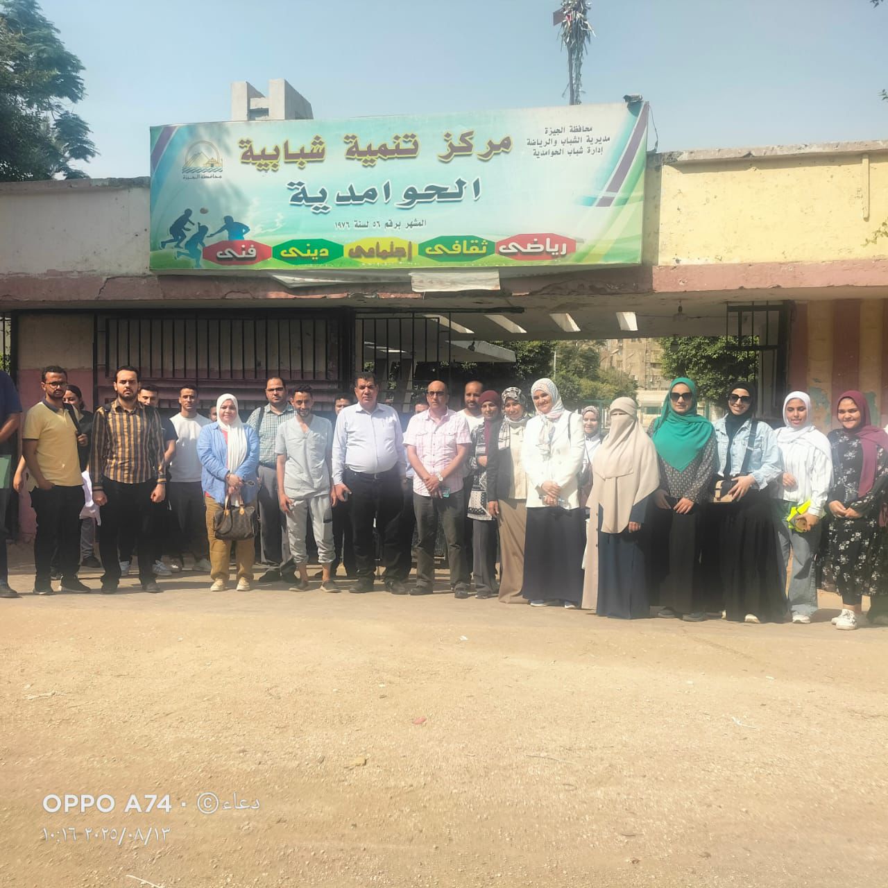 جامعة القاهرة تطلق قافلة تنموية شاملة بالحوامدية 2025