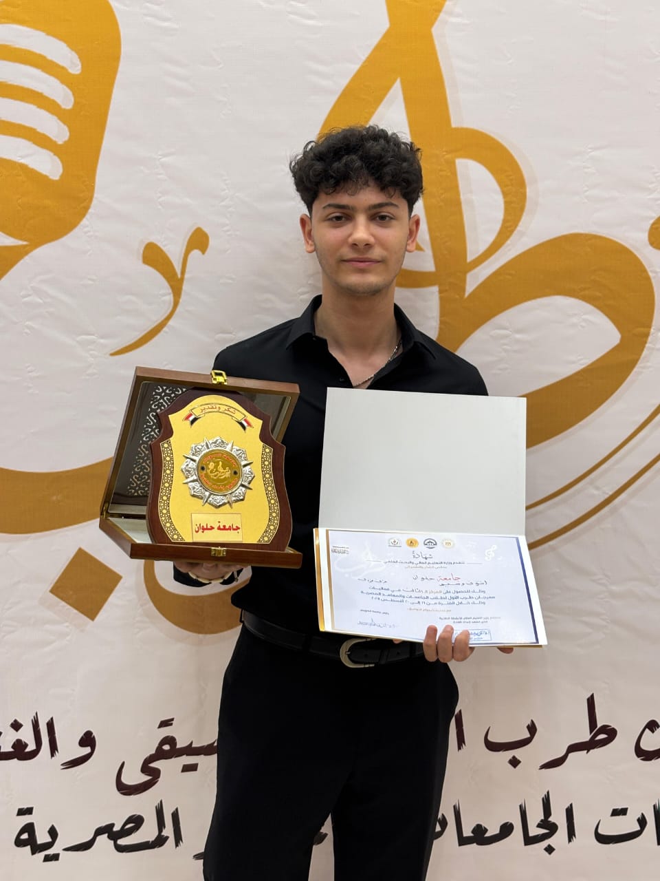  تألق جامعة حلوان بمهرجان طرب 2025 بين الجامعات المصرية