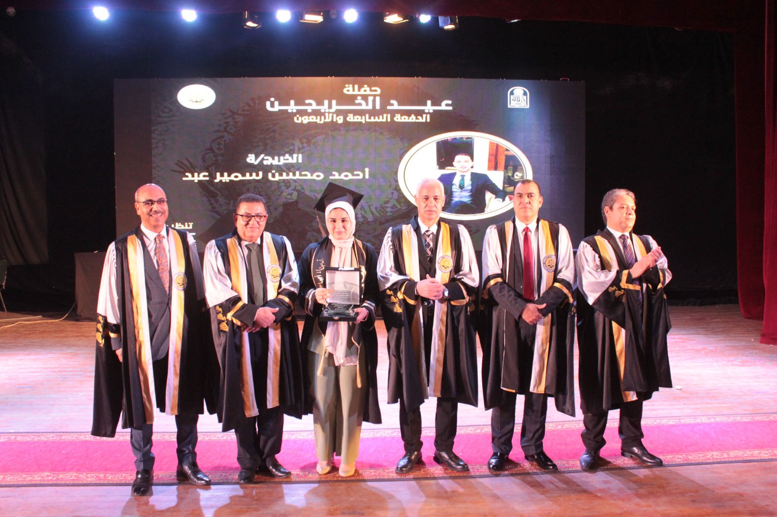 جامعة أسيوط تحتفل بتخريج حقوق 2025 في أجواء استثنائية