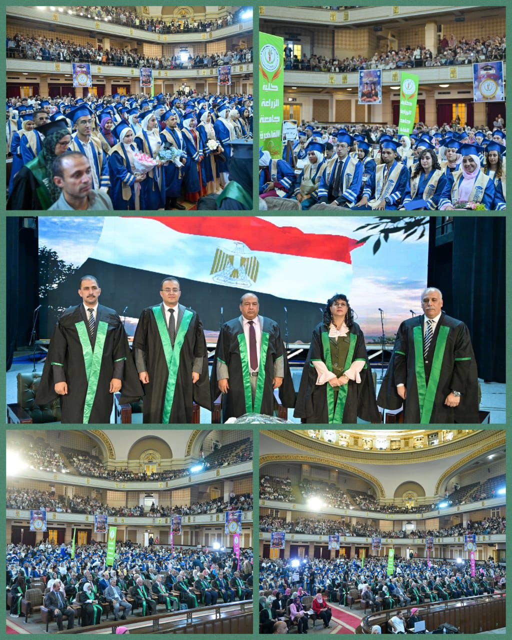جامعة القاهرة تحتفل بتخرج دفعة كلية الزراعة 2025