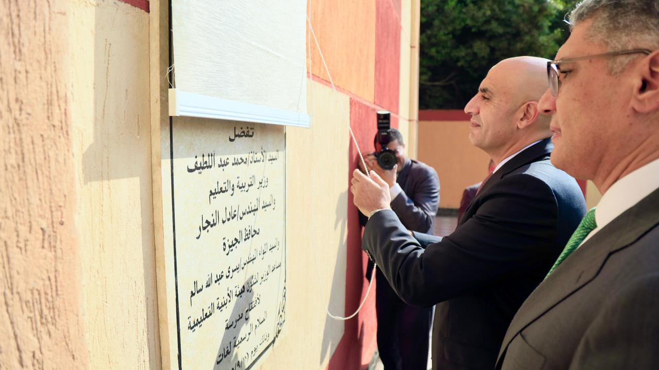 وزير التربية والتعليم يفتتح مدارس جديدة بالجيزة