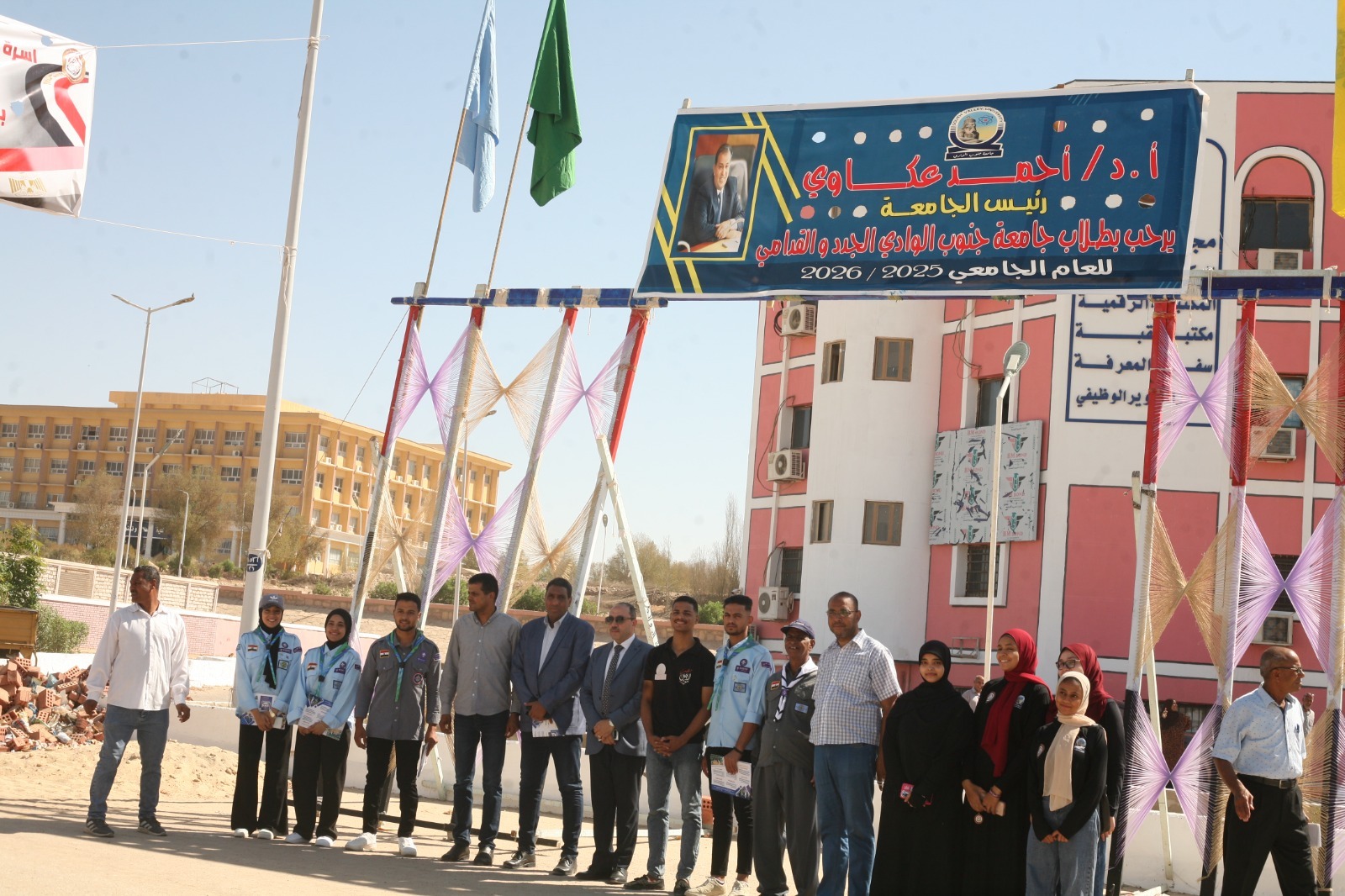 انطلاقة مميزة للعام الدراسي في جامعة جنوب الوادي 2025-2026