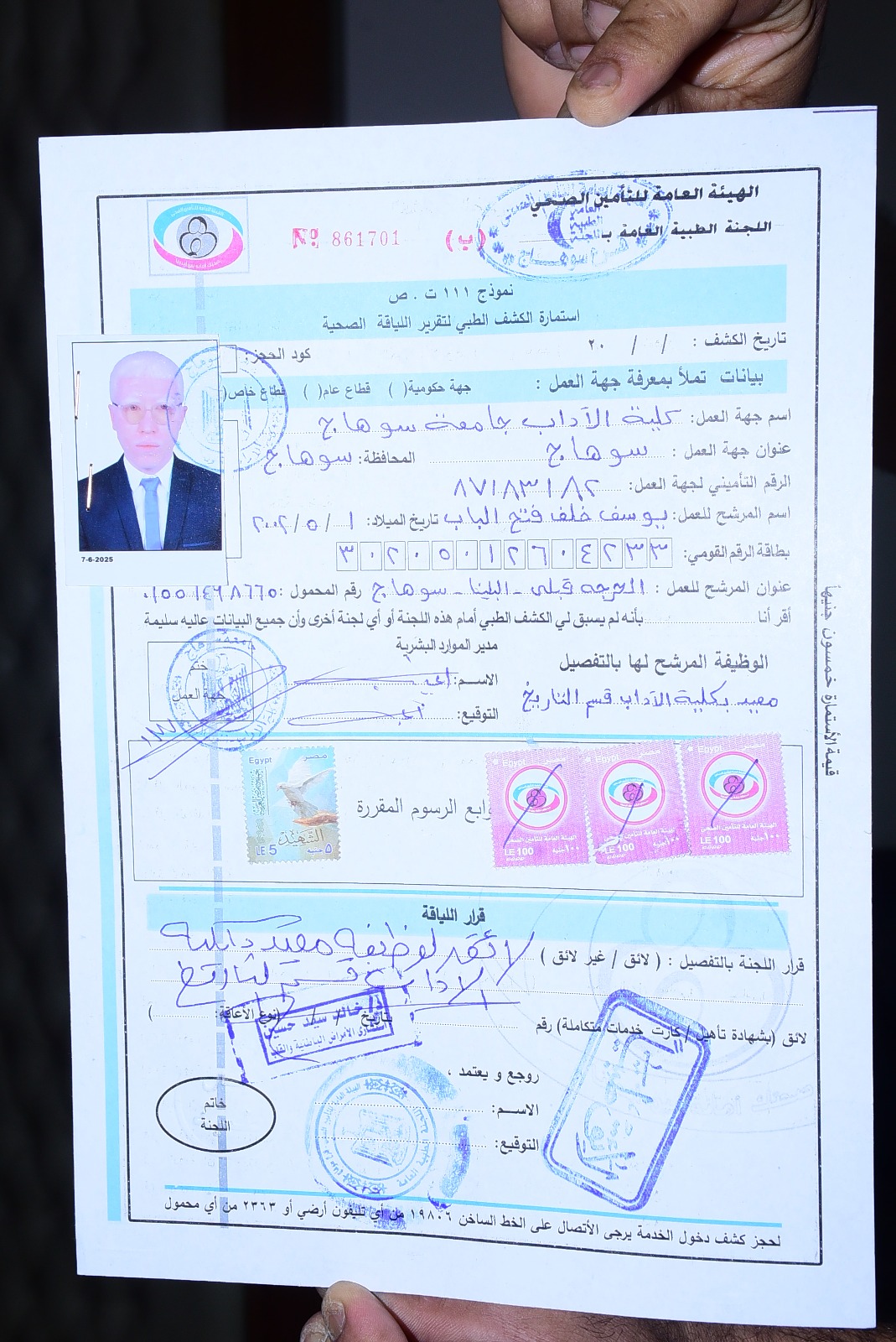 رئيس جامعة سوهاج يقرر تعيين الطالب يوسف معيدًا بكلية الآداب