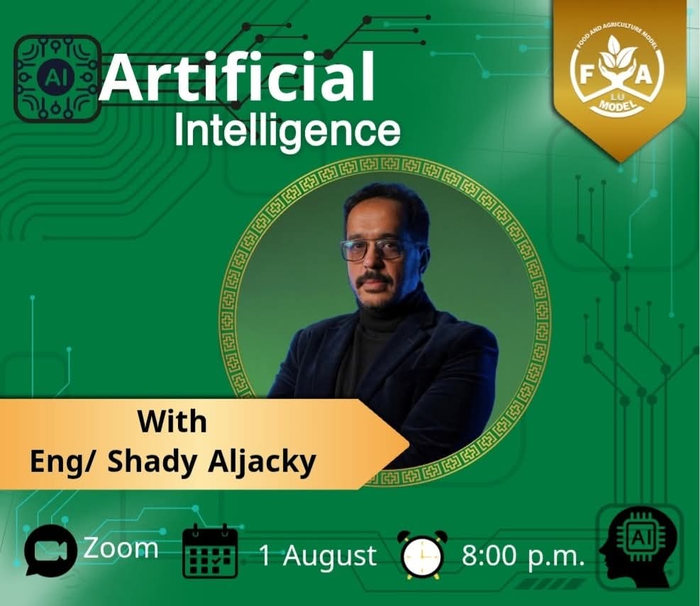 جامعة الأقصر تختتم أنشطة نموذج الأغذية والزراعة 2025 للموسم الأول 