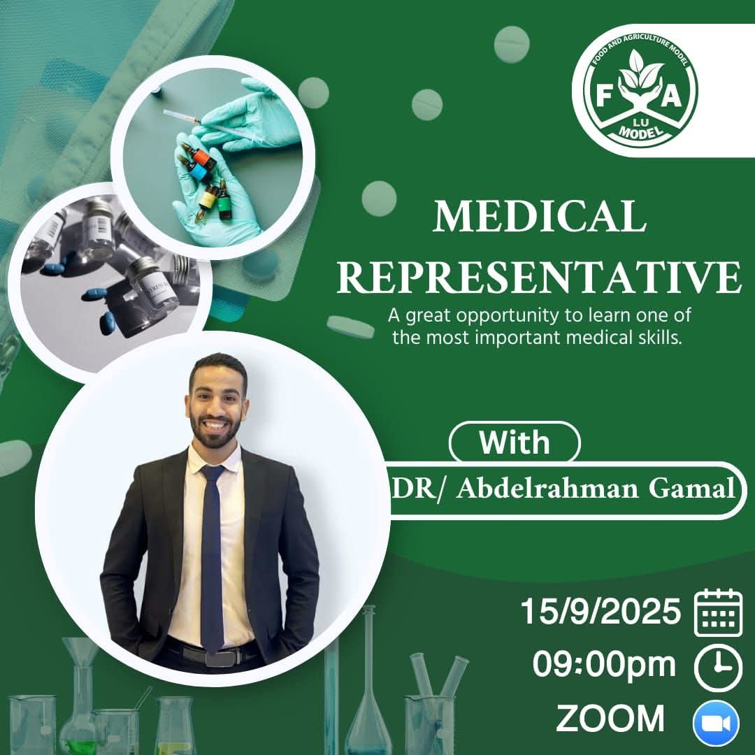 جامعة الأقصر تختتم أنشطة نموذج الأغذية والزراعة 2025 للموسم الأول 