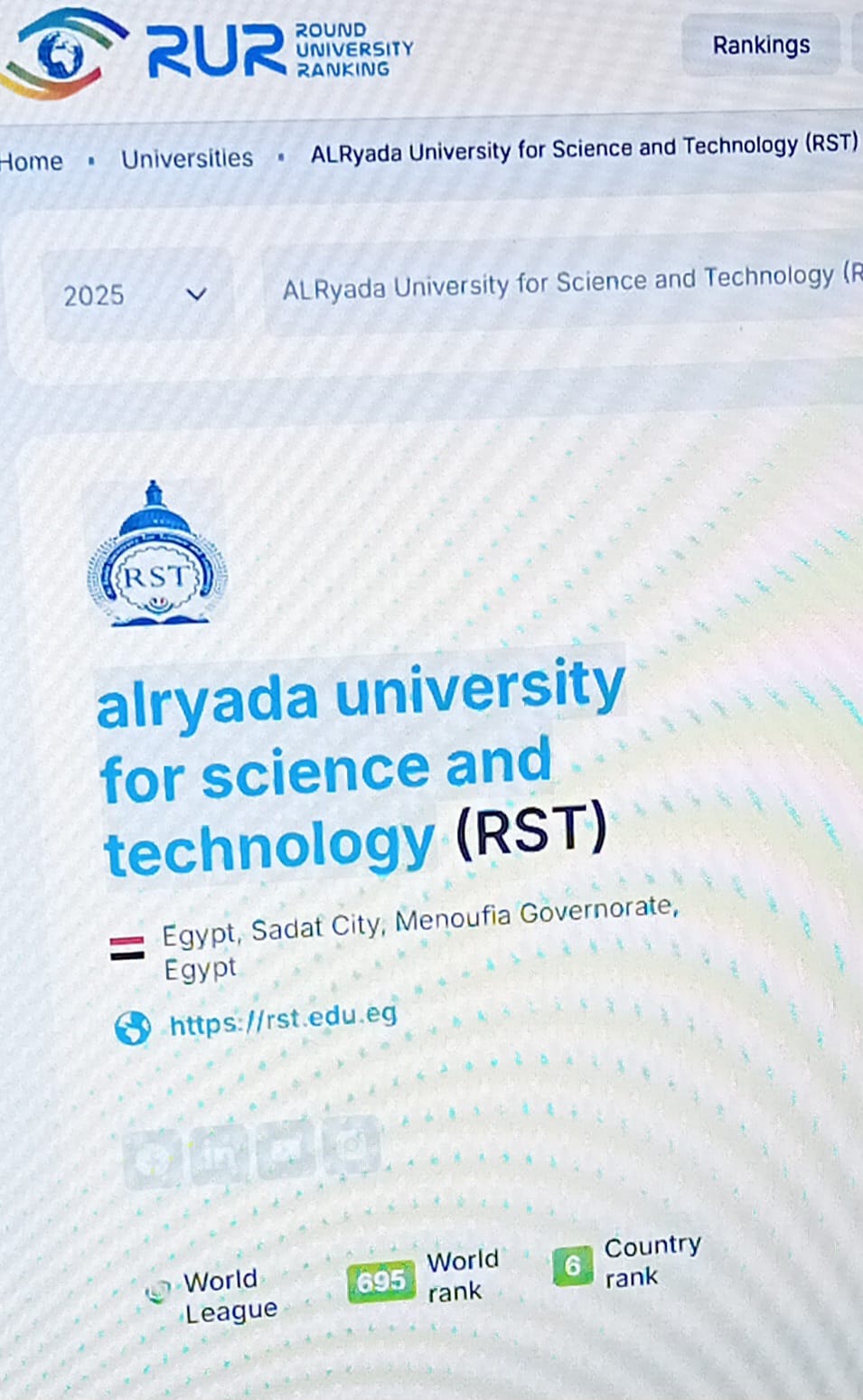 جامعة الريادة تتصدر التصنيف العالمي RUR 2025 بإنجازات غير مسبوقة