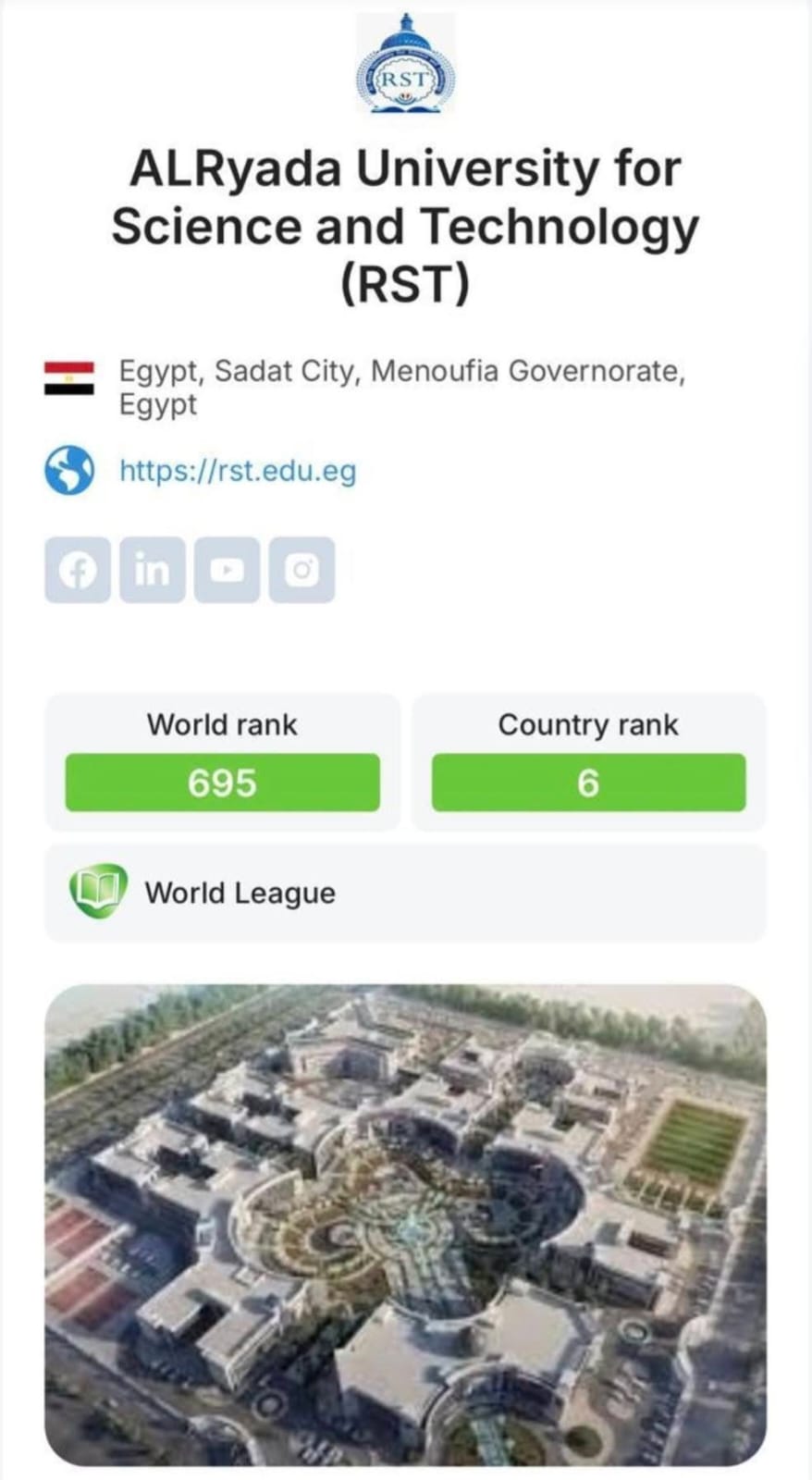 جامعة الريادة تتصدر التصنيف العالمي RUR 2025 بإنجازات غير مسبوقة