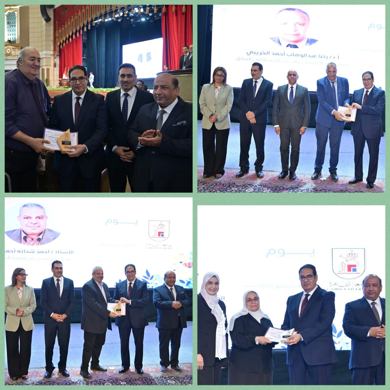 جامعة القاهرة تنظم احتفالية يوم الوفاء 2025 لتكريم أعضاء هيئة التدريس والعاملين