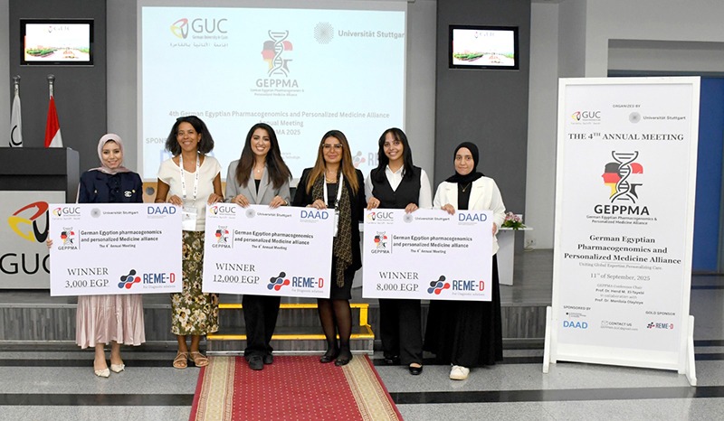 الجامعة الألمانية بالقاهرة تنظم المؤتمر الرابع GEPPMA