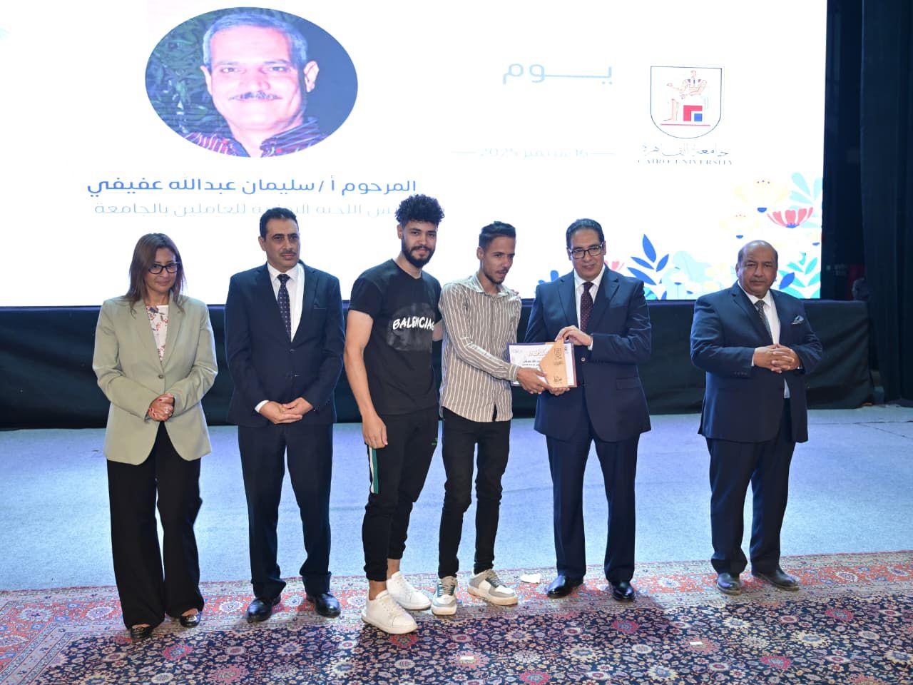 جامعة القاهرة تنظم احتفالية يوم الوفاء 2025 لتكريم أعضاء هيئة التدريس والعاملين