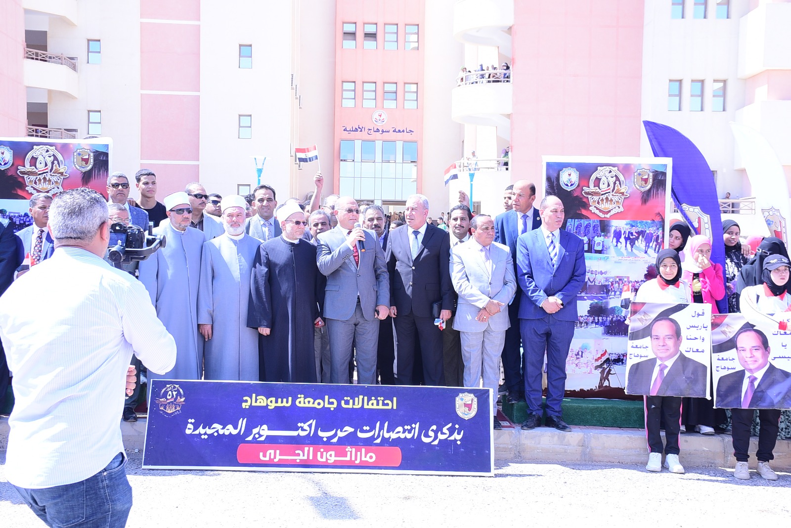 ماراثون جامعة سوهاج يحتفل بروح أكتوبر بمشاركة 4000 طالب وطالبة