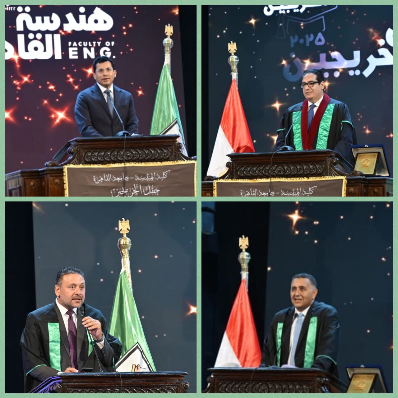 جامعة القاهرة تحتفل بتخريج دفعة 2025 من كلية الهندسة