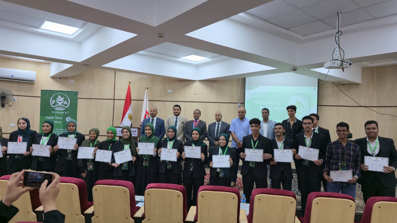 جامعة الأقصر تختتم الموسم الأول لنموذج الأغذية والزراعة 2025