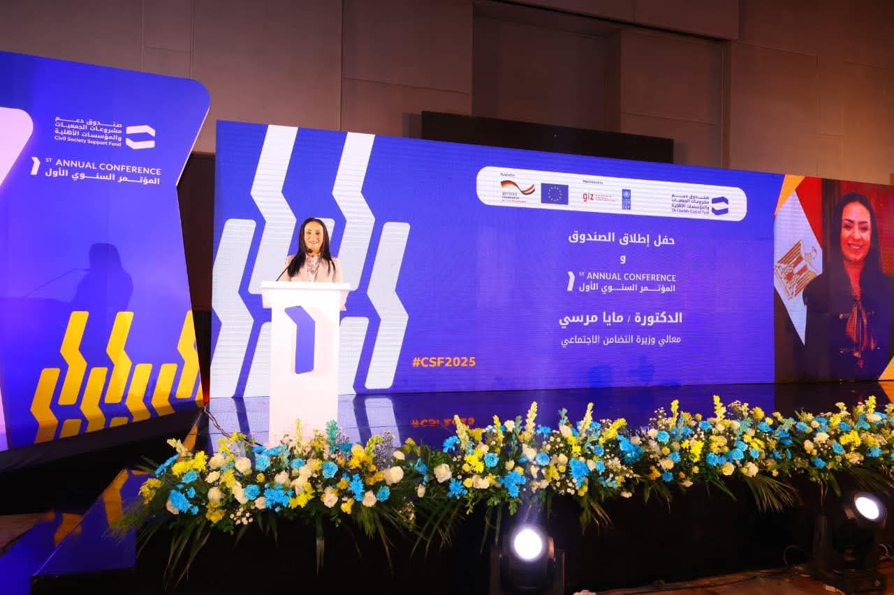 جامعة حلوان تشارك في حفل إطلاق صندوق دعم مشروعات الجمعيات 