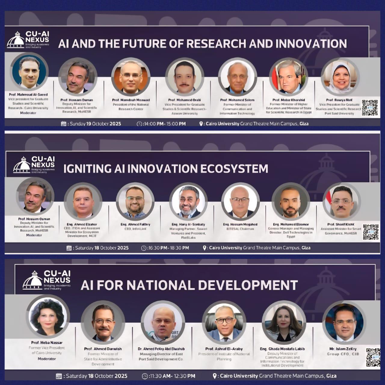 جامعة القاهرة تعلن تفاصيل أجندة مؤتمرها الدولي الأول للذكاء الاصطناعي