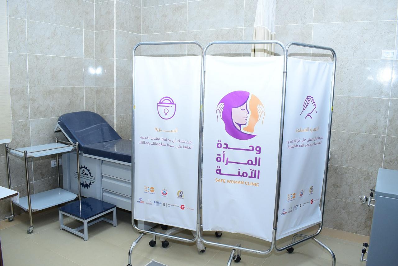 جامعة سوهاج تطلق وحدة المرأة الآمنة لحماية ودعم السيدات ضحايا العنف