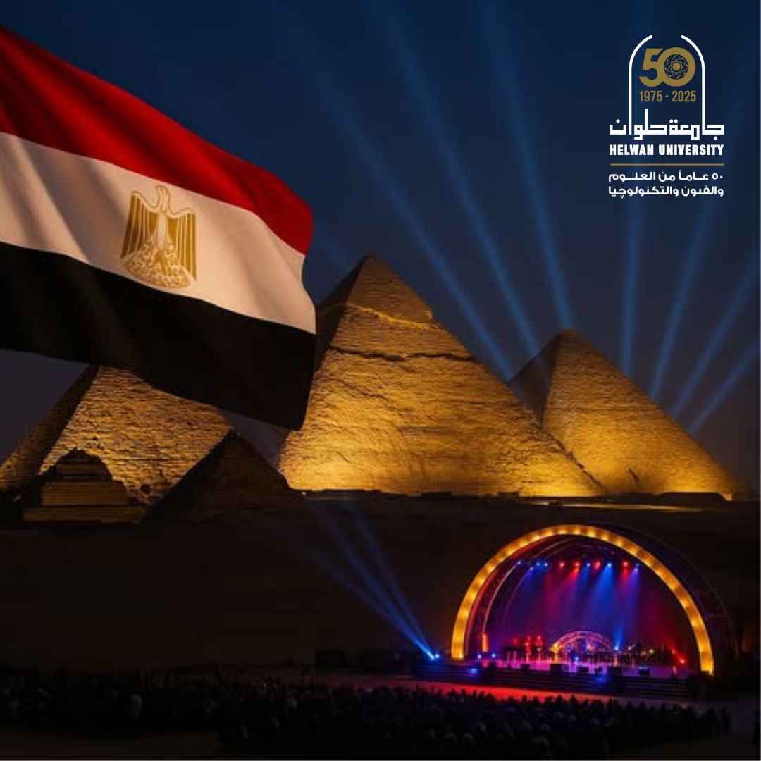 جامعة حلوان تشارك في احتفالية وطن السلام في دار الأوبرا بحضور الرئيس السيسي