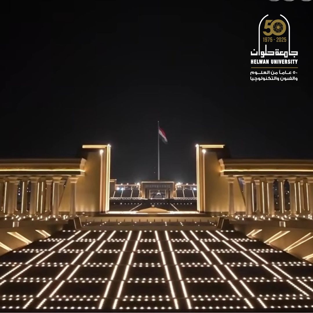جامعة حلوان تشارك في احتفالية وطن السلام في دار الأوبرا بحضور الرئيس السيسي