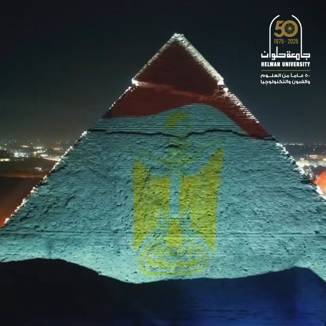 جامعة حلوان تشارك في احتفالية وطن السلام في دار الأوبرا بحضور الرئيس السيسي