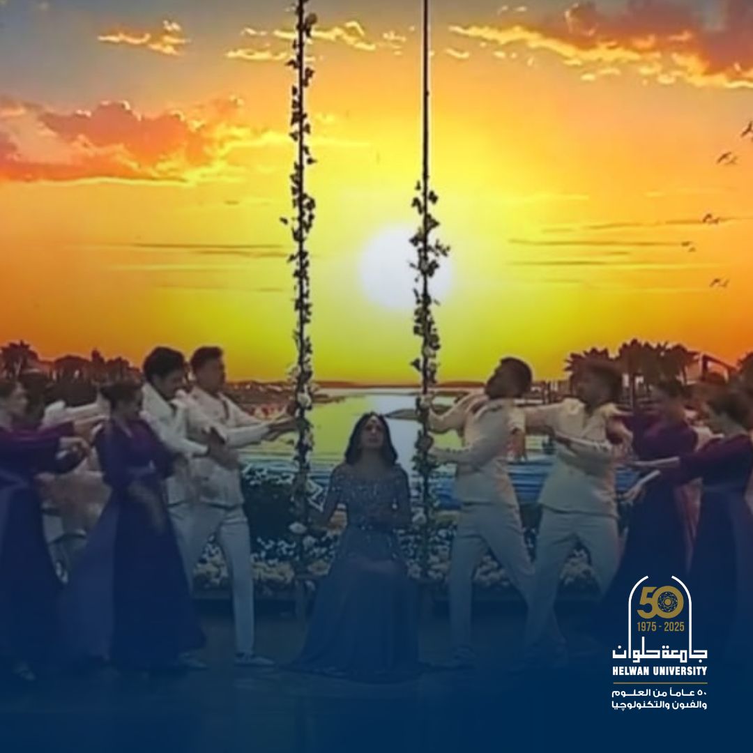 جامعة حلوان تشارك في احتفالية وطن السلام في دار الأوبرا بحضور الرئيس السيسي