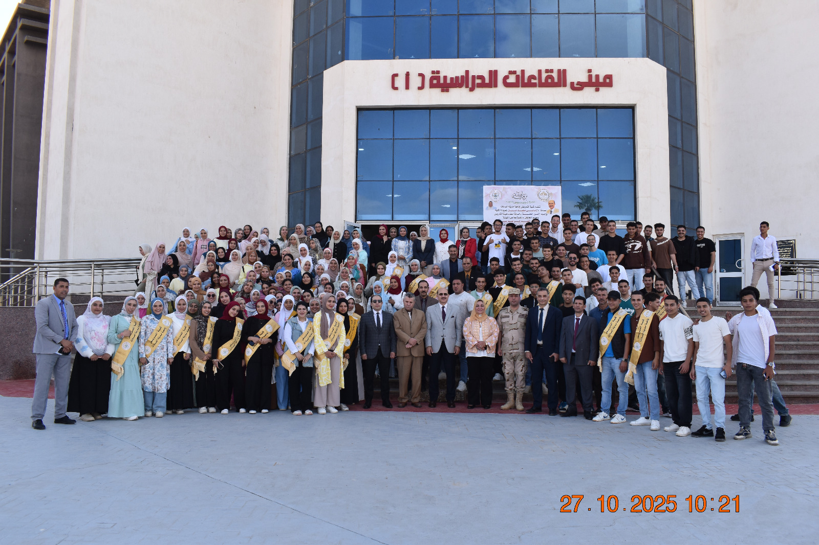 احتفال مميز بكلية التمريض في جامعة مدينة السادات