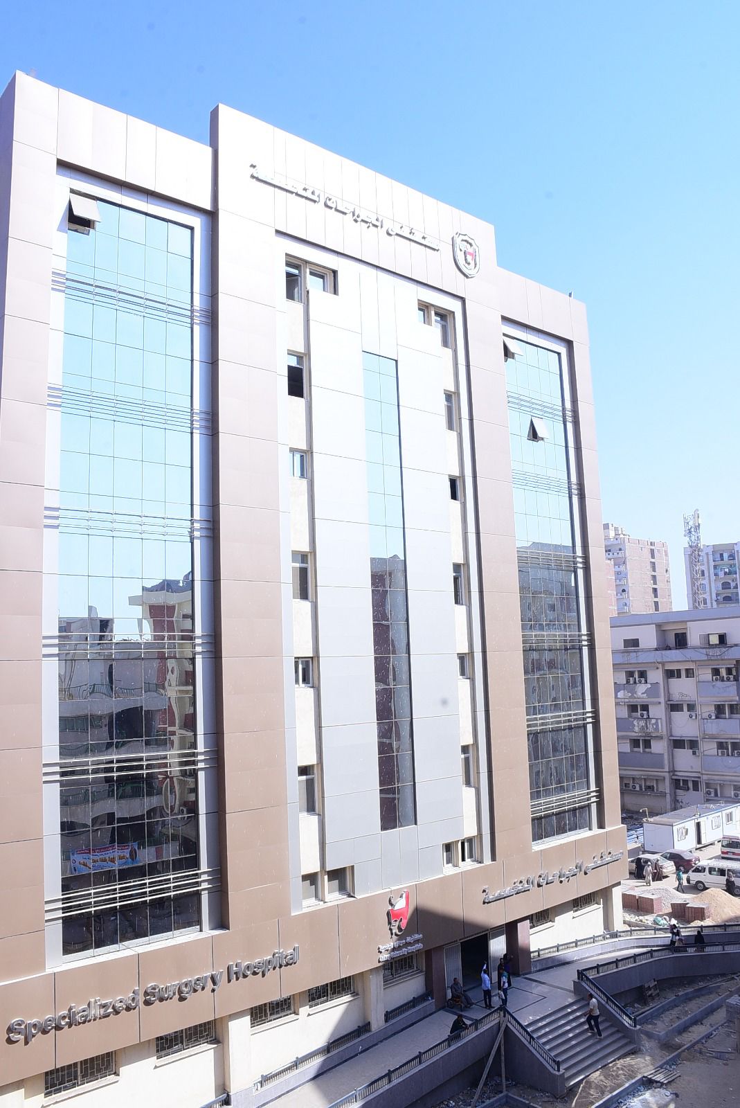 مستشفى الجراحات التخصصية