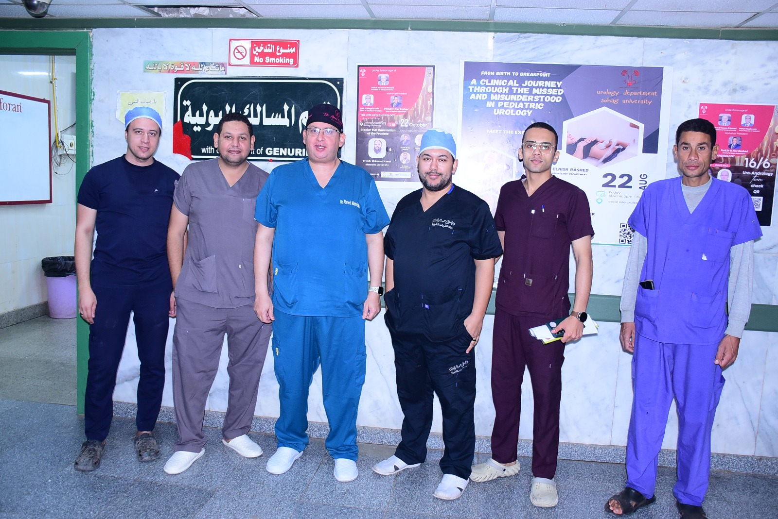 جامعة سوهاج تطلق ورشة نوعية لتقنيات استئصال البروستاتا بالبلازما