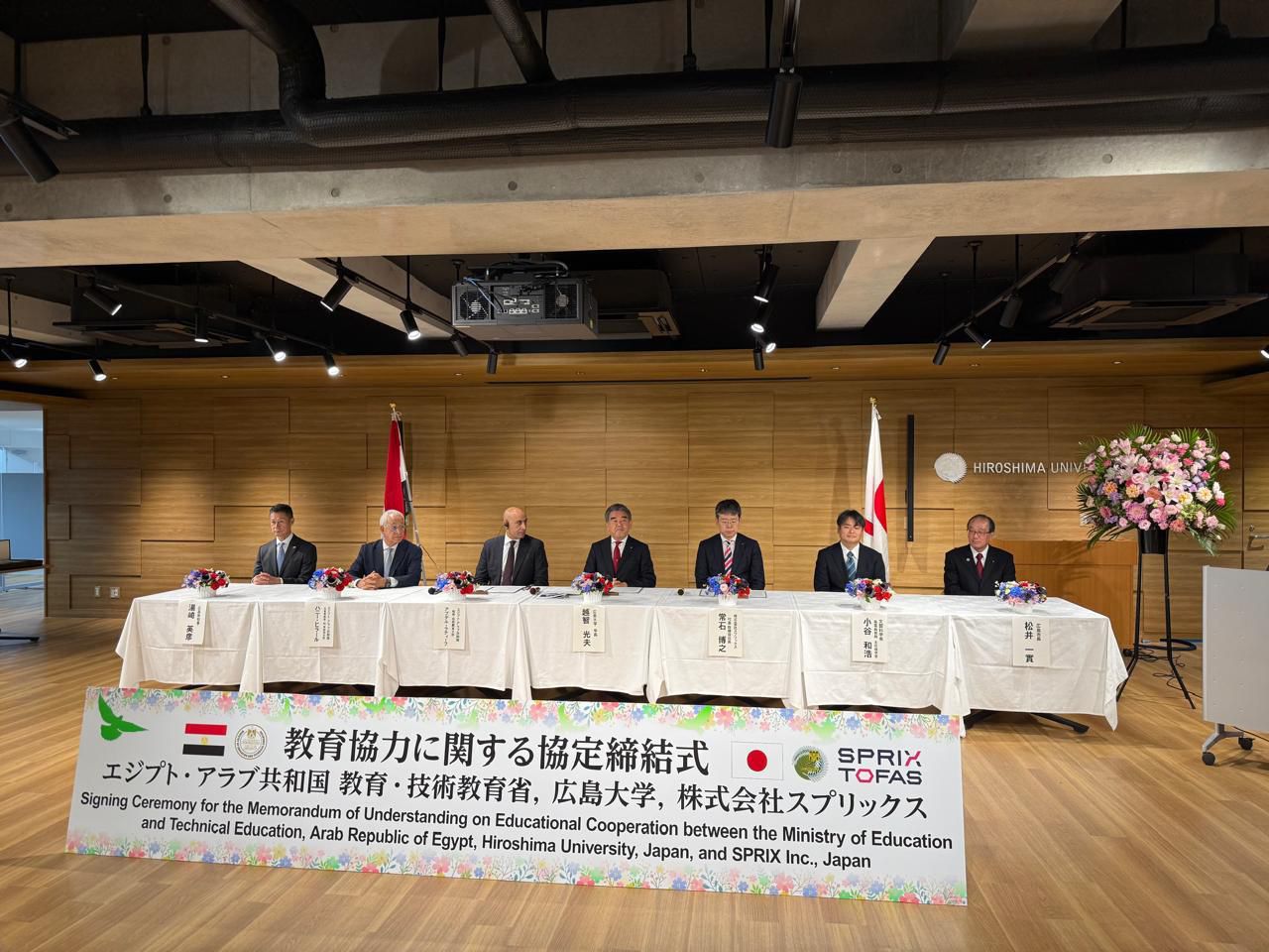 وزير التربية والتعليم يعقد شراكة تاريخية مع جامعة هيروشيما ومؤسسة 