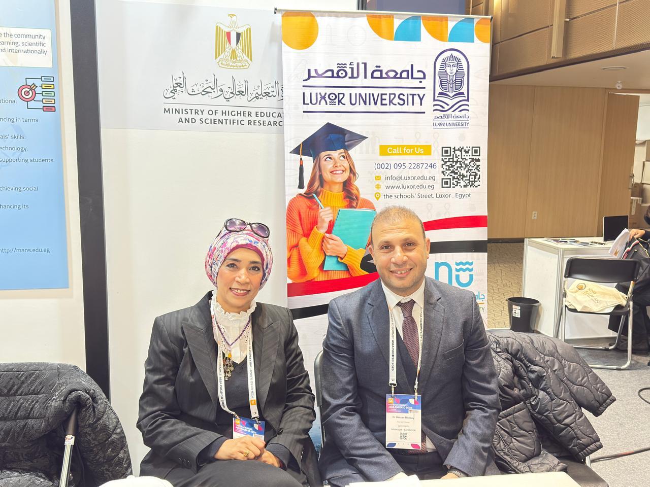 جامعة الأقصر تتألق عالميًا في قمة QS للتعليم العالي 2025 بسيول