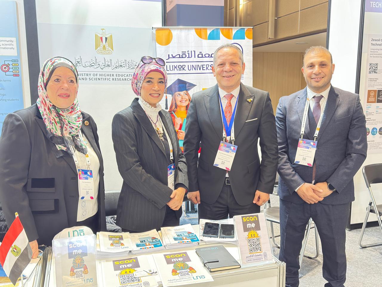 جامعة الأقصر تتألق عالميًا في قمة QS للتعليم العالي 2025 بسيول