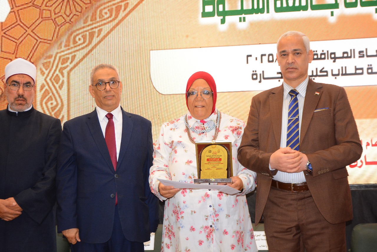 جامعة أسيوط تحتفل بالفائزين في المسابقة الدينية الكبرى
