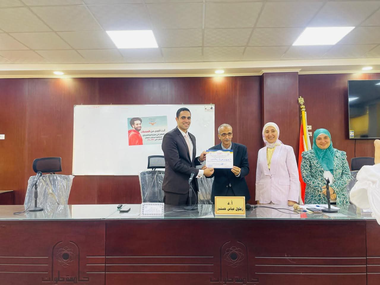 جامعة حلوان تطور مهارات طلابها بفعالية مميزة حول إدارة الأزمات والكوارث