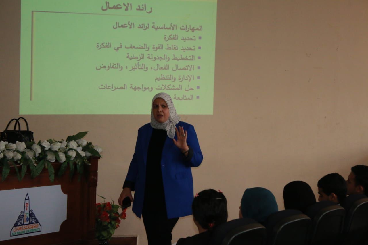 جامعة عين شمس تطلق جيلًا جديدًا من رواد الأعمال الشباب