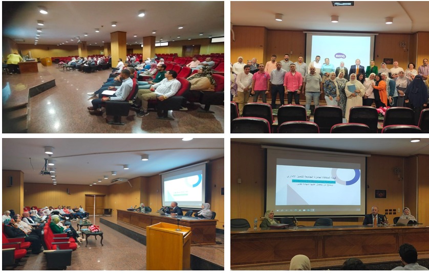 جامعة عين شمس تنظم سلسلة من ورش العمل لتعزيز ثقافة التميز لدعم أعضاء هيئة التدريس والإداريين