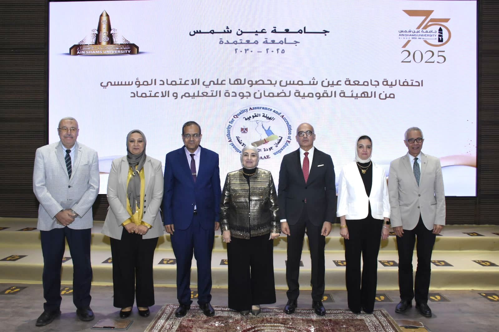 جامعة عين شمس تتوج مسيرتها بالاعتماد المؤسسي في عام التميز والجودة
