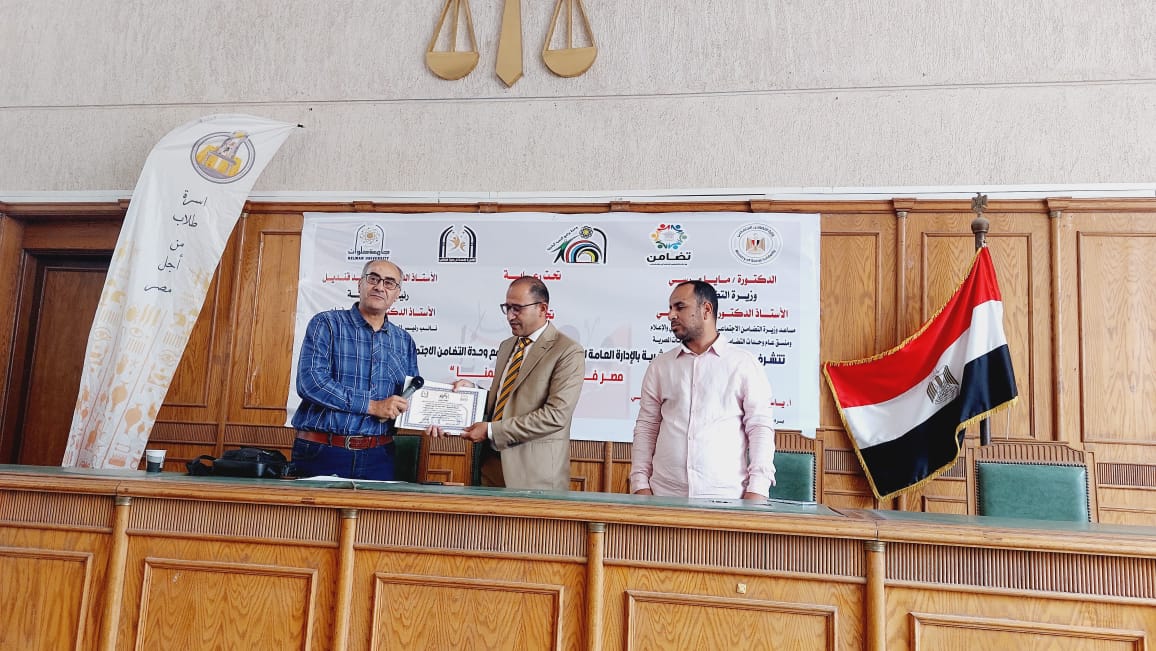 جامعة حلوان تنظم مبادرة مصرنا فى قلوبنا لتعزيز الانتماء الوطنى 