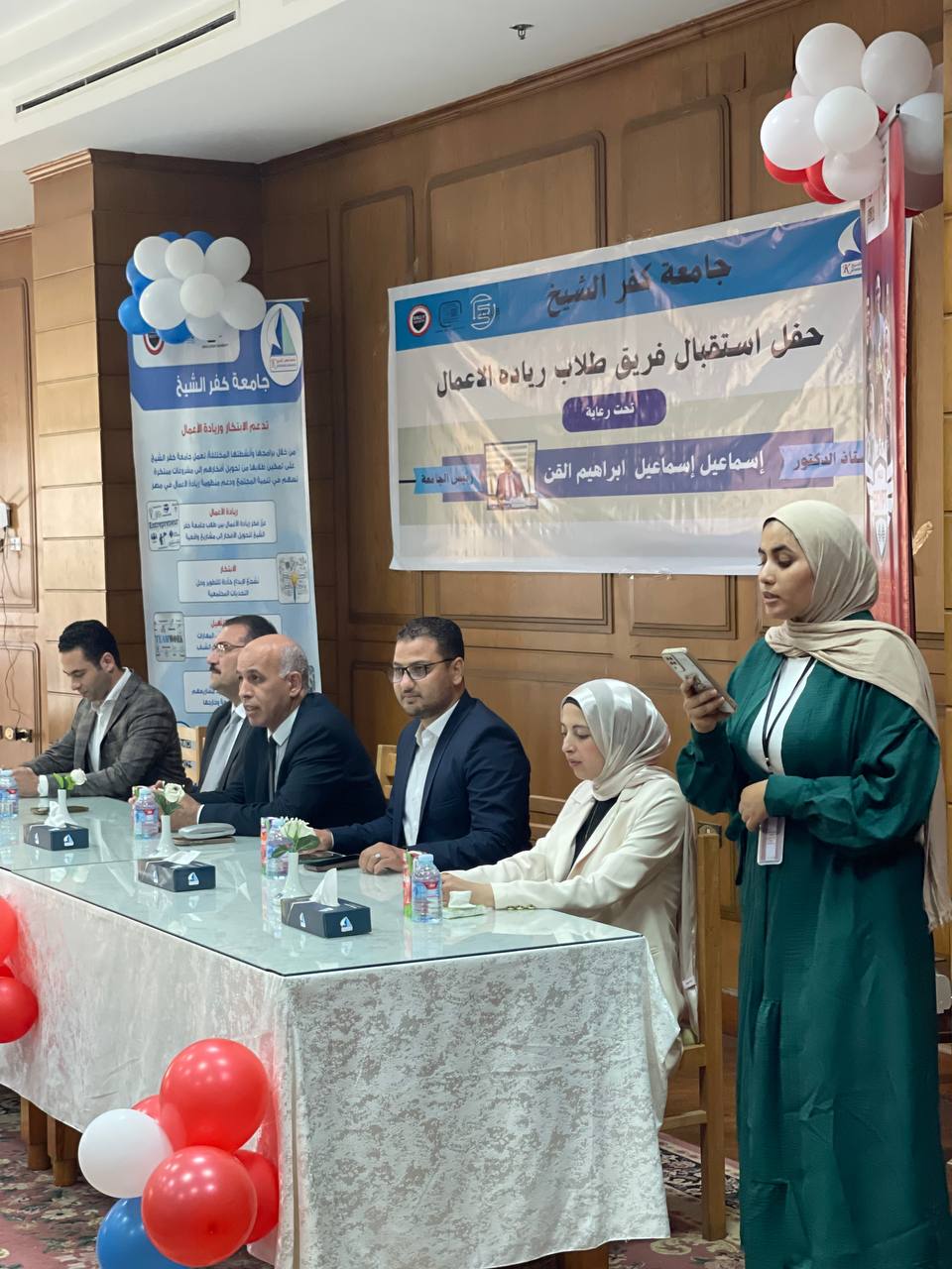 جامعة كفر الشيخ تحتفل باستقبال طلاب ريادة الأعمال الجدد وتكرم المتميزين 